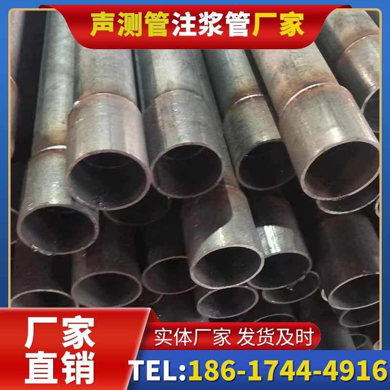 吴堡桩基声测管的环保要求与绿色应用