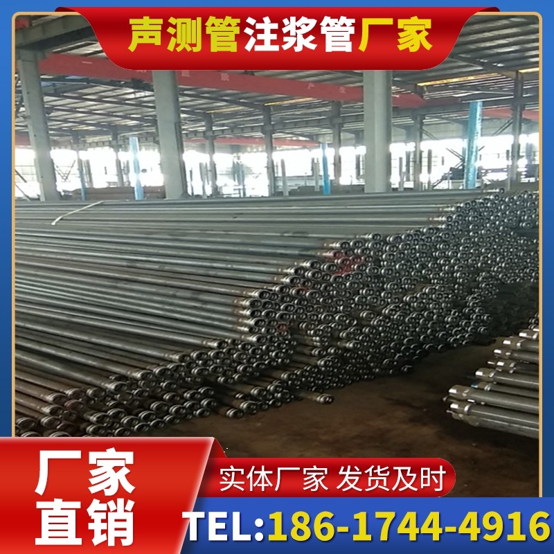 吴堡桩基声测管在核电工程桩基中的应用标准