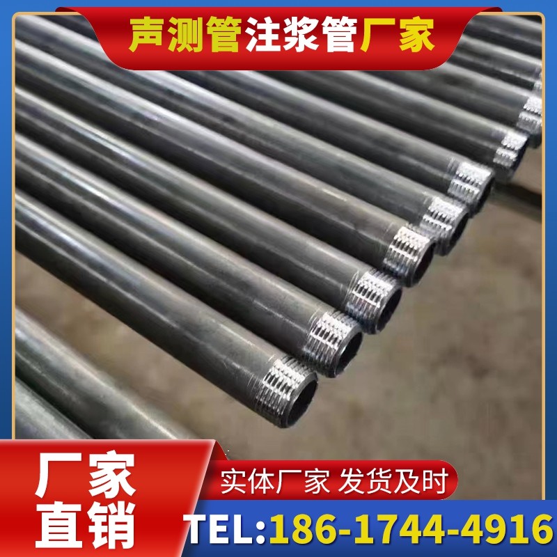 吴堡套筒式声测管在大直径桩基中的应用方案