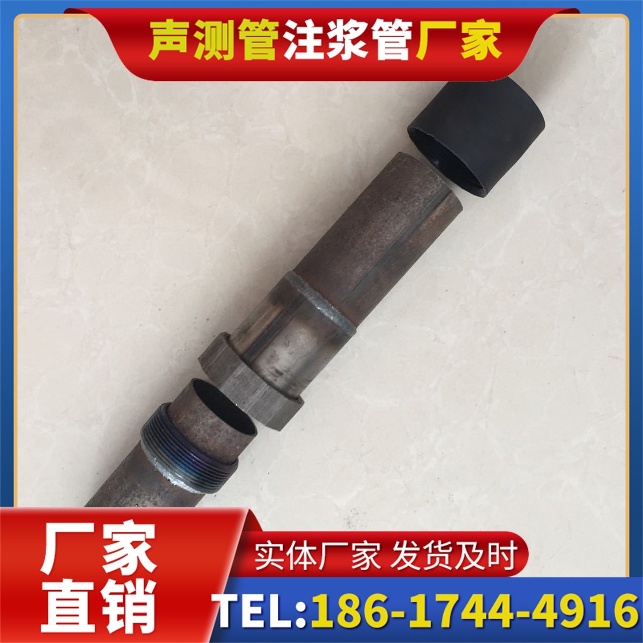 吴堡声测管厂家的应急生产能力，应对项目突发需求